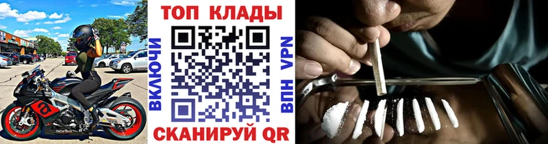 Где купить наркоту Донской Марихуана  blacksprut ссылка  А ПВП  Меф  COCAIN 