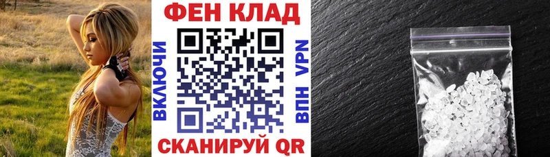 Amphetamine 98% блэк спрут ONION Донской
