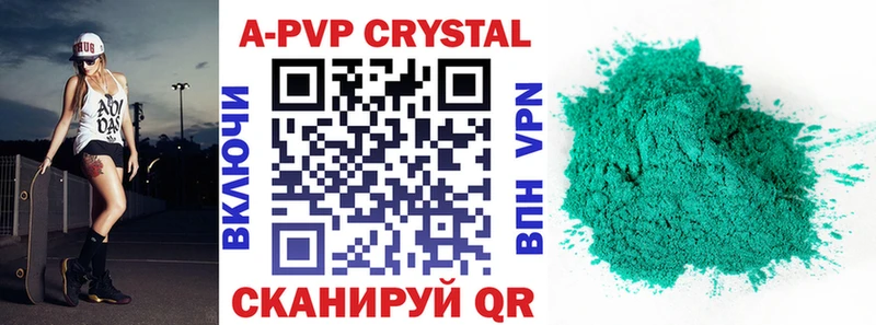 дарнет шоп  Донской  Alpha PVP крисы CK 