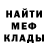 КЕТАМИН VHQ Max Samoilovich