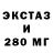Бутират BDO 33% Metro Pro
