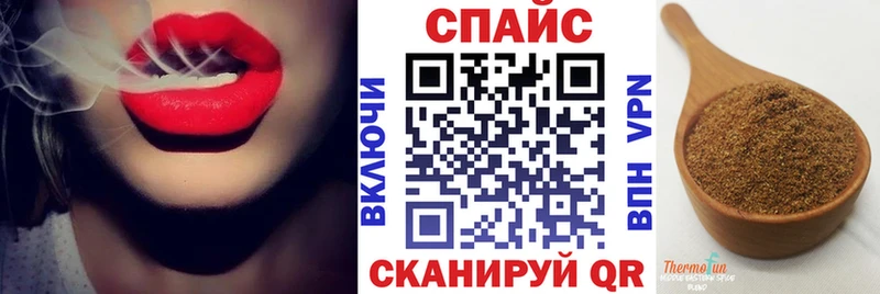 Бутират Butirat Донской