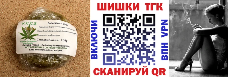 как найти закладки  Донской  Canna-Cookies марихуана 