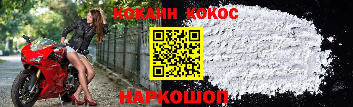 КОКАИН 98% Донской