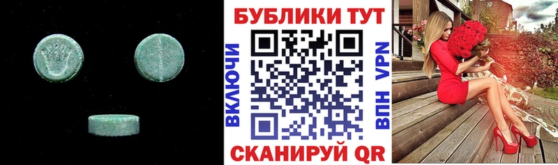 Ecstasy круглые магазин наркотиков Донской