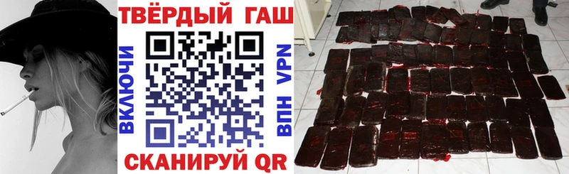 закладка  Донской  ГАШИШ убойный 