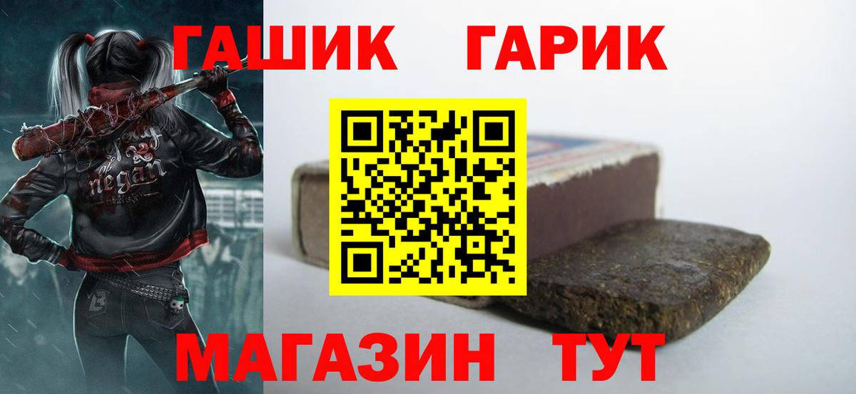 ГАШ  Вход с VPN  Донской  ГАШИШ VHQ 