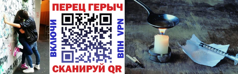 купить  сайты  Донской  ГЕРОИН герыч 
