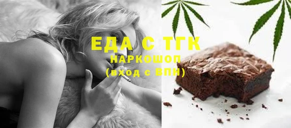 ешки Абинск