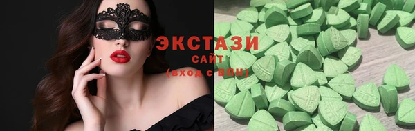 круглые Абдулино