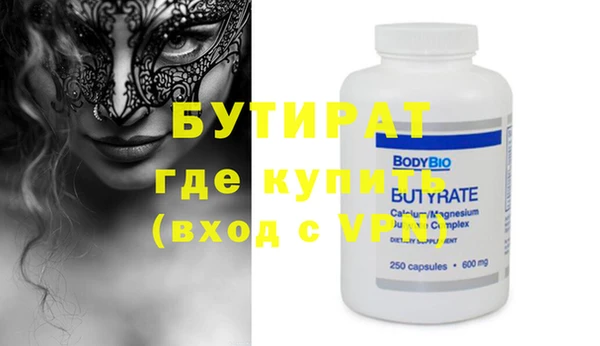 круглые Абдулино