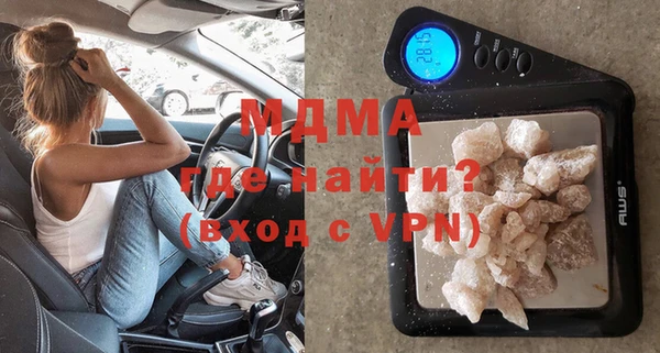 меф VHQ Алексеевка