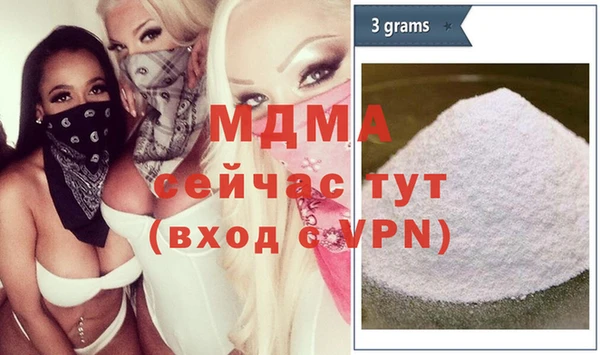 меф VHQ Алексеевка