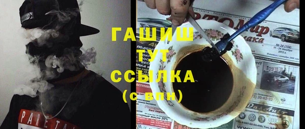 меф VHQ Алексеевка
