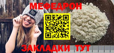 мескалин Кинель