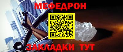 мескалин Кинель