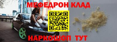 бутик Кимры