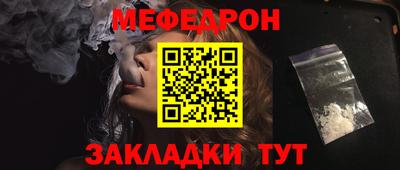 мескалин Кинель