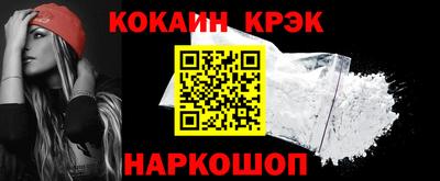 мескалин Кинель