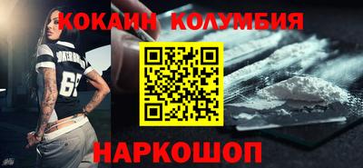 бутик Кимры