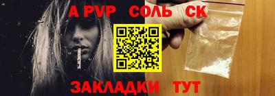 бутик Кимры