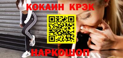 мескалин Кинель