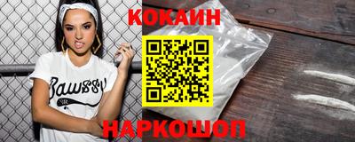 мескалин Кинель