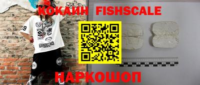 ешки Кингисепп