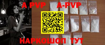 бутик Кимры
