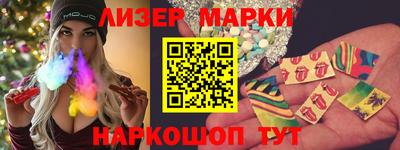 мескалин Кинель
