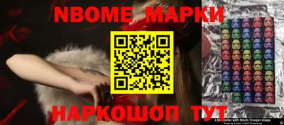 мескалин Кинель