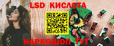 мескалин Кинель