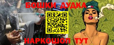 бутик Кимры