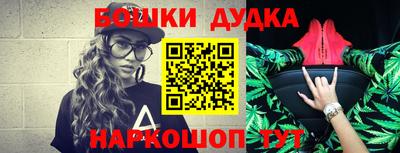 бутик Кимры