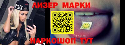 мескалин Кинель