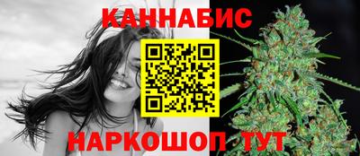 бутик Кимры