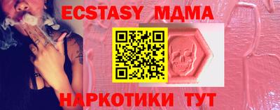 бутик Кимры