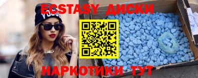 бутик Кимры