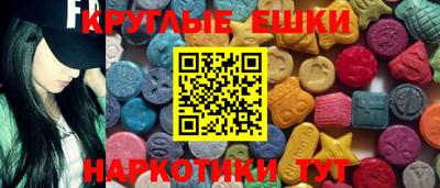 ешки Кингисепп