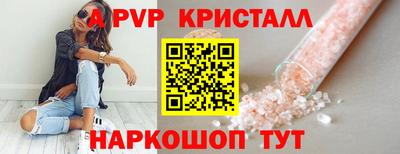 бутик Кимры