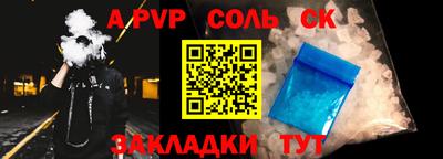 мескалин Кинель