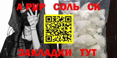 бутик Кимры
