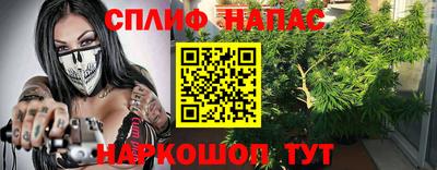 мескалин Кинель