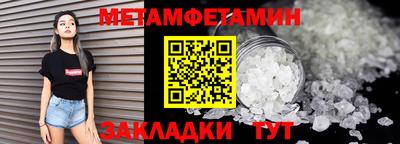 бутик Кимры