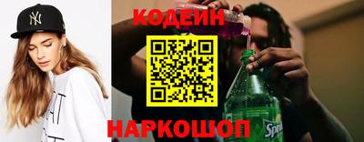 мескалин Кинель