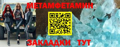 бутик Кимры