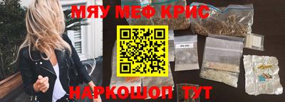 бутик Кимры