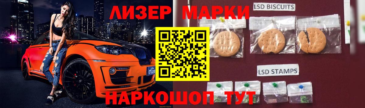 Донской  LSD-25 экстази кислота  ЛСД экстази кислота  Лсд 25 экстази  Вход с VPN 