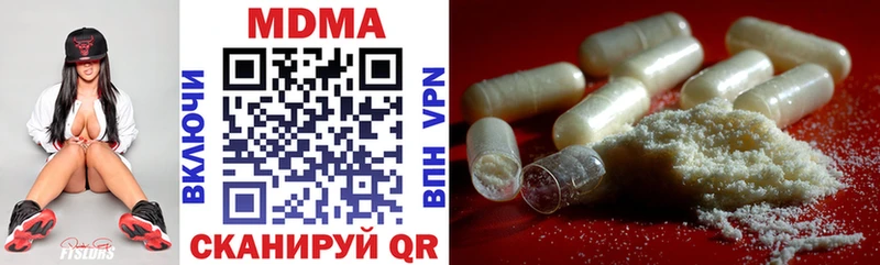 магазин  наркотиков  Донской  гидра ТОР  MDMA Molly 