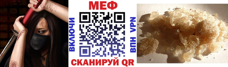 Мефедрон мяу мяу  Донской 